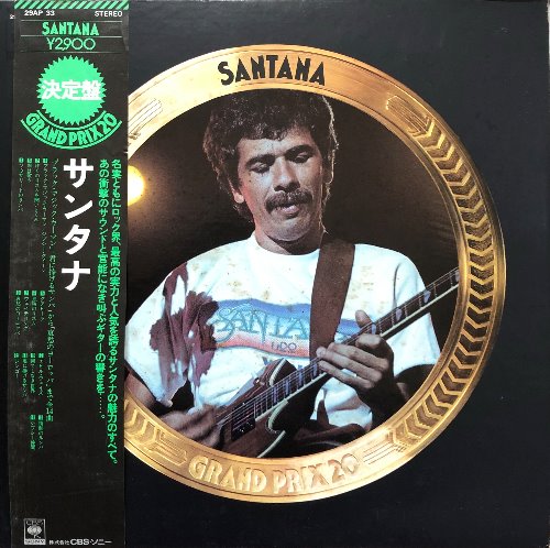 Santana - Santana (OBI&#039;/가사지)