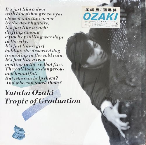 YUTAKA OZAKI - Tropic of Graduation