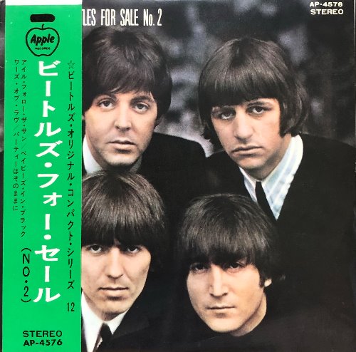 BEATLES - Beatles For Sale (OBI&#039;/가사지) 7인지 33rpm EP