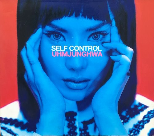 엄정화 - Self Control (2CD) Digipack