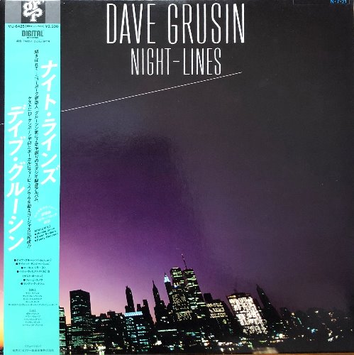 Dave Grusin - Night-Lines (OBI&#039;/가사지)