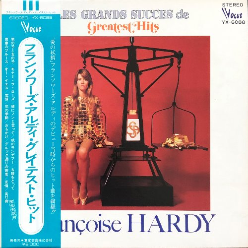 FRANCOISE HARDY - Les Grands Succes De Francoise Hardy Greatest Hits (OBI/해설지)