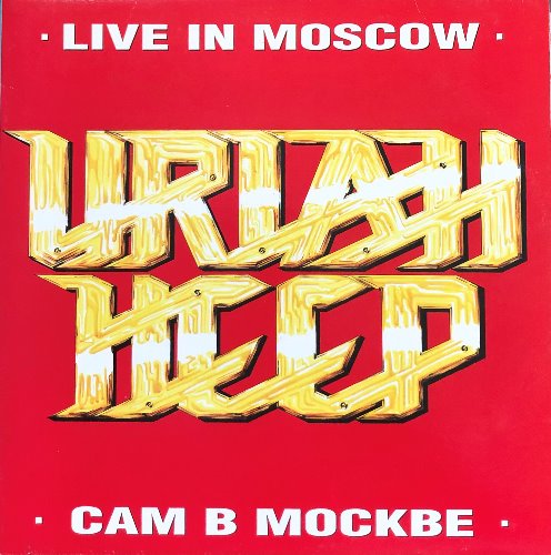 URIAH HEEP - LIVE IN MOSCOW