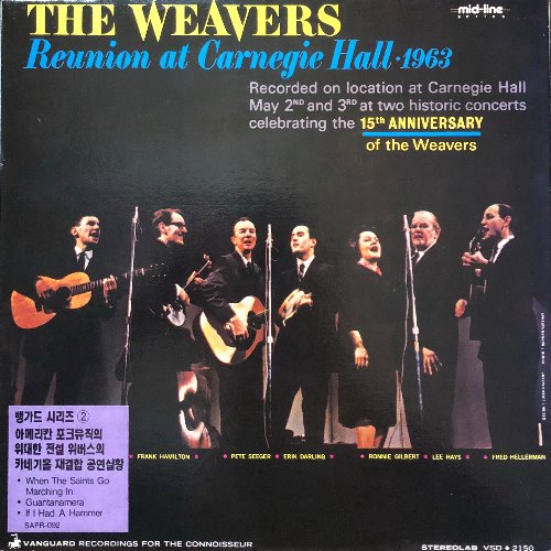 WEAVERS - REUNION AT CARNEGIE HALL 1963