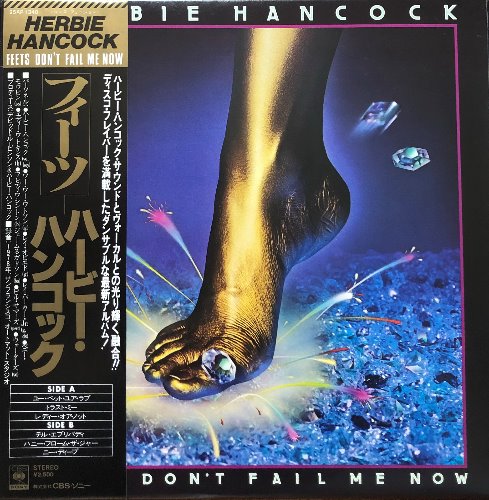 HERBIE HANCOCK - Feets Don&#039;t Fail Me Now (OBI/해설지)