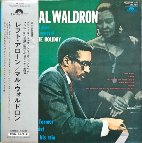 MAL WALDRON - LEFT ALONE Plays Moods Of Billie Holiday (OBI&#039;)