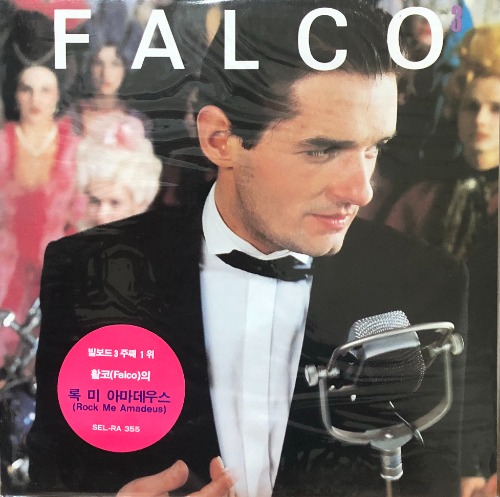 FALCO - FALCO 3 (&quot;PROMO SAMPLE RECORD/미개봉&quot;)