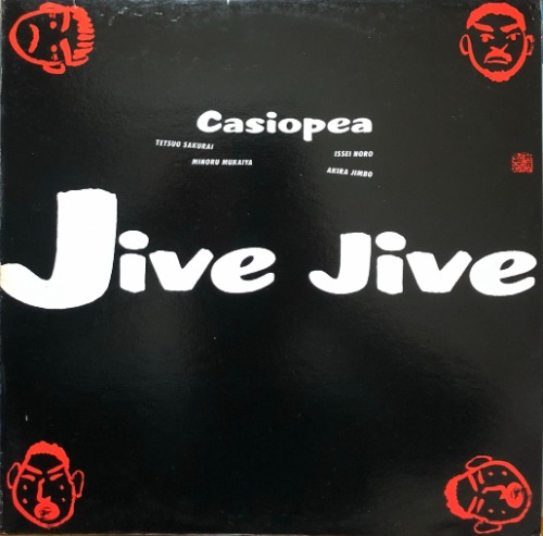 CASIOPEA - JIVE JIVE