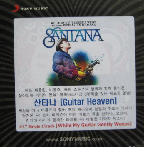 SANTANA - Guitar Heaven (CD)