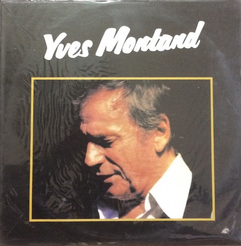 YVES MONTAND - Les Feuilles Mortes (고엽/미개봉)