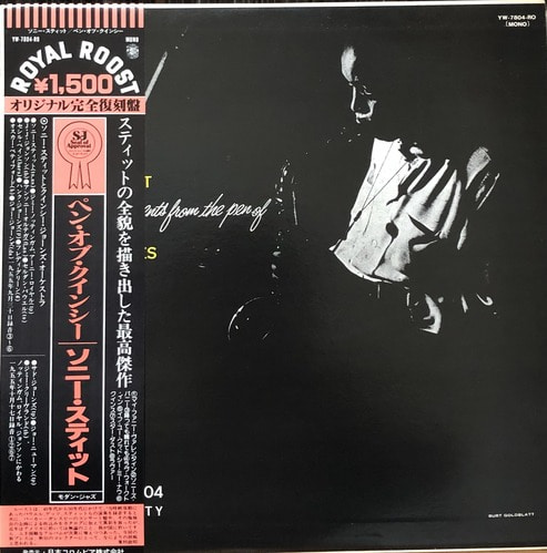 SONNY STITT - Sonny Stitt Plays From The Pen Of Quincy Jones (해설지/OBI&#039;)