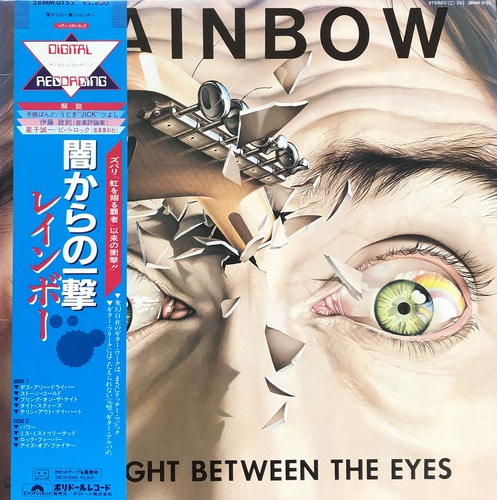 RAINBOW - Straight Between The Eyes (OBI&#039;/해설지)
