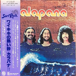 Kalapana - Kalapana (OBI&#039;/해설지)