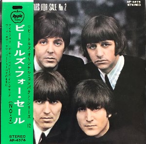 BEATLES - Beatles For Sale (OBI&#039;/가사지) 7인지 33rpm EP