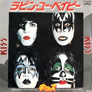 KISS - I Was Made For Lovin&#039; You (7인지 싱글/45RPM)