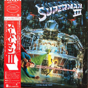 SUPERMAN 3 - SOUNDTRACK (OBI&#039;/가사지)
