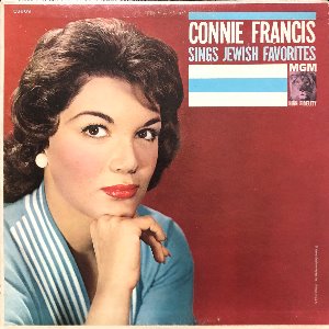 CONNIE FRANCIS - SINGS JEWISH FAVORITES (윤심덕 사의 찬미 원곡)