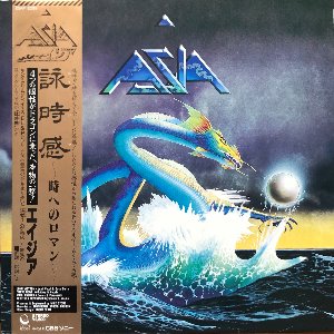 Asia - Asia (OBI&#039;/가사지)
