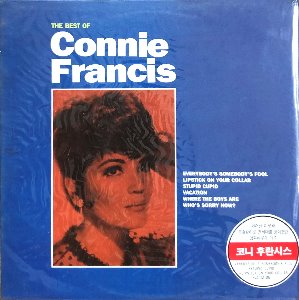 CONNIE FRANCIS - THE BEST OF CONNIE FRANCIS (미개봉)