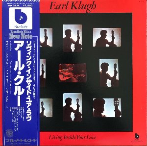 Earl Klugh - Living Inside Your Love (OBI/해설지)