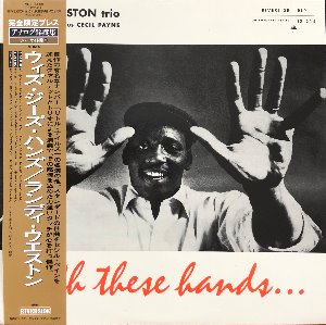 RANDY WESTON TRIO PLUS CECIL PAYNE - With These Hands (OBI/해설지)