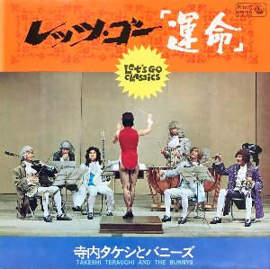 TAKESHI TERAUCHI AND THE BUNNYS - Let&#039;s Go Classics (&quot;SURF/GARAGE/PSYCH&quot;)