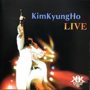 김경호 - LIVE 98 (CD)