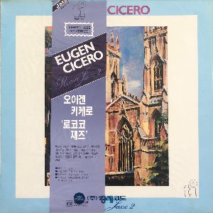 EUGEN CICERO - ROCOCO JAZZ 2 (OBI&#039;/미개봉)
