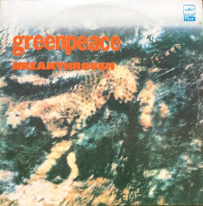 GREENPEACE - BREAKTHROUGH SOVIET (2LP) U2/Sting/Greateful Dead/Talking Heads/REM,,,,,,,