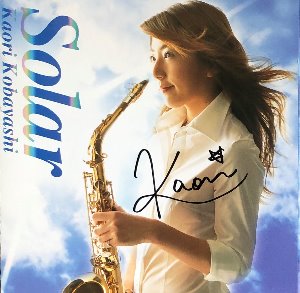 Kaori Kobayashi - Solar (싸인자켓/CD)