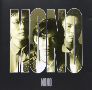 모노 (Mono) - 1집 / 넌 언제나 (CD)