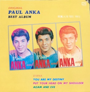 PAUL ANKA - BEST ALBUM