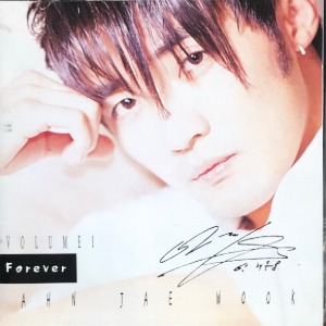 안재욱 - 1집 Forever (CD)
