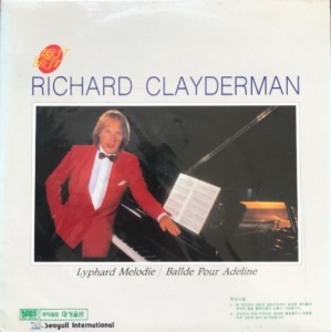 RICHARD CLAYDERMAN - Best of the Best (미개봉)