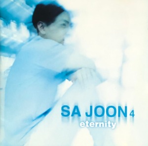 SA JOON 사준 - 4집 (ETERNITY)-MEMORIES.. (CD)