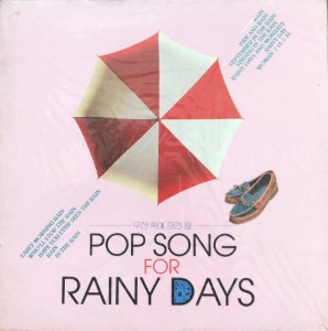 POP SONG FOR RAINY DAYS - 우산속에 담긴 팝 (JOSE FELICIANO/BOB DYLAN...) 미개봉