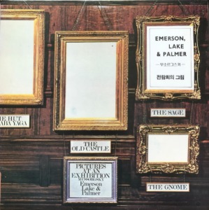 EMERSON LAKE &amp; PALMER - PICTURES AT AN EXHIBITION
