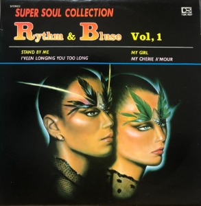 RHYTHM &amp; BLUES VOL.1 - SUPER SOUL COLLECTION