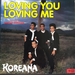 KOREANA 코리아나 - LOVING YOU LOVING ME (12인지 EP / 45rpm)