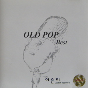 이은미 - OLD POP BEST (CD)