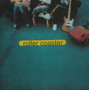 롤러코스터 (Roller Coaster) 1집 - 내게로 와 (CD)