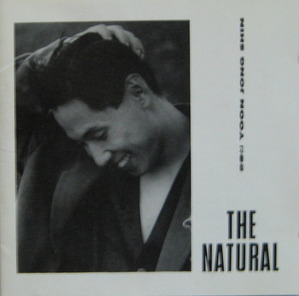 윤종신 3집 - The Natural (CD)