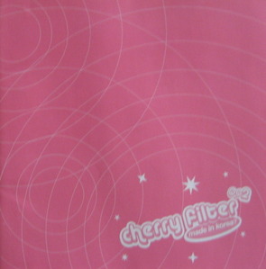 체리필터(Cherry Filter) - Made In Korea? (CD)