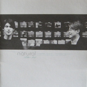 내츄럴 (Natural) - 1집 (CD)