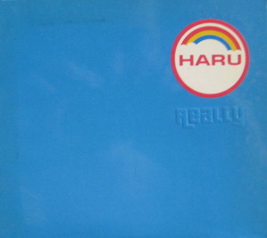 하루 (HARU) - 1집 Really (CD)