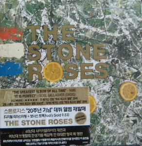 STONE ROSES - Stone Roses (CD/SPECIAL EDITION)