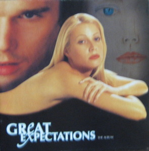 GREAT EXPECTATIONS - O.S.T THE ALBUM (CD)