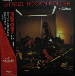 44 MAGNUM - Street Rock N&#039; Roller (&quot;OBI포함 Japan Heavy Metal Mega Rare&quot;)