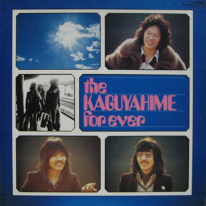 KAGUYAHIME - KAGUYAHIME FOR EVER (2LP/BOX)