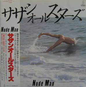 SOUTHERN ALL STARS - Nude Man (OBI/가사지)